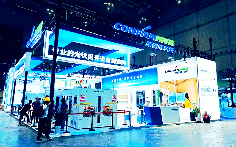 上海光伏展會設計搭建